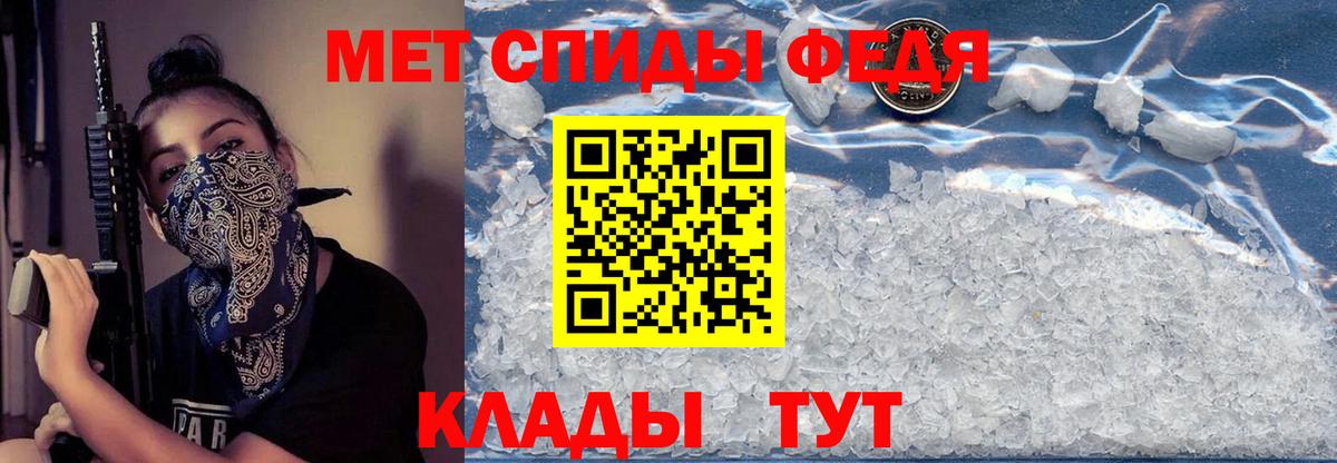 Амфетамин 98% Электросталь