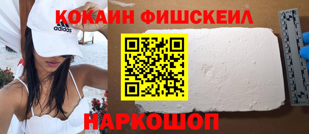 А ПВП Электросталь