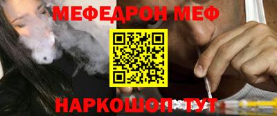 соль курить ск Ирбит