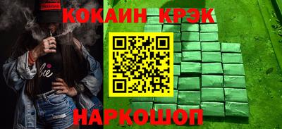 соль курить ск Ирбит