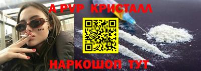 дживик Ипатово