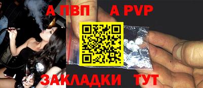 дживик Ипатово