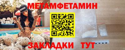 соль курить ск Ирбит