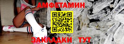 дживик Ипатово