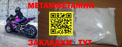 дживик Ипатово