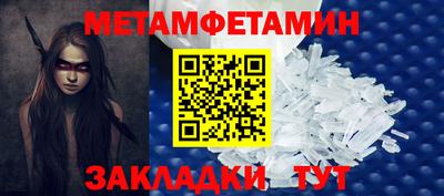 дживик Ипатово