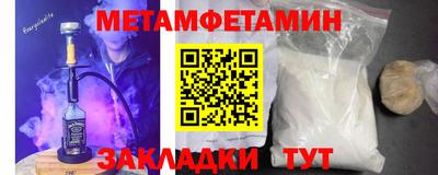 дживик Ипатово