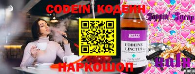 соль курить ск Ирбит