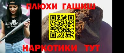 дживик Ипатово
