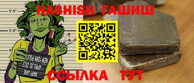 соль курить ск Ирбит