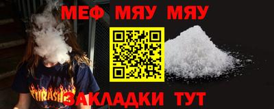 соль курить ск Ирбит
