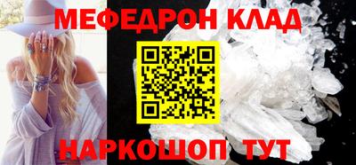 дживик Ипатово