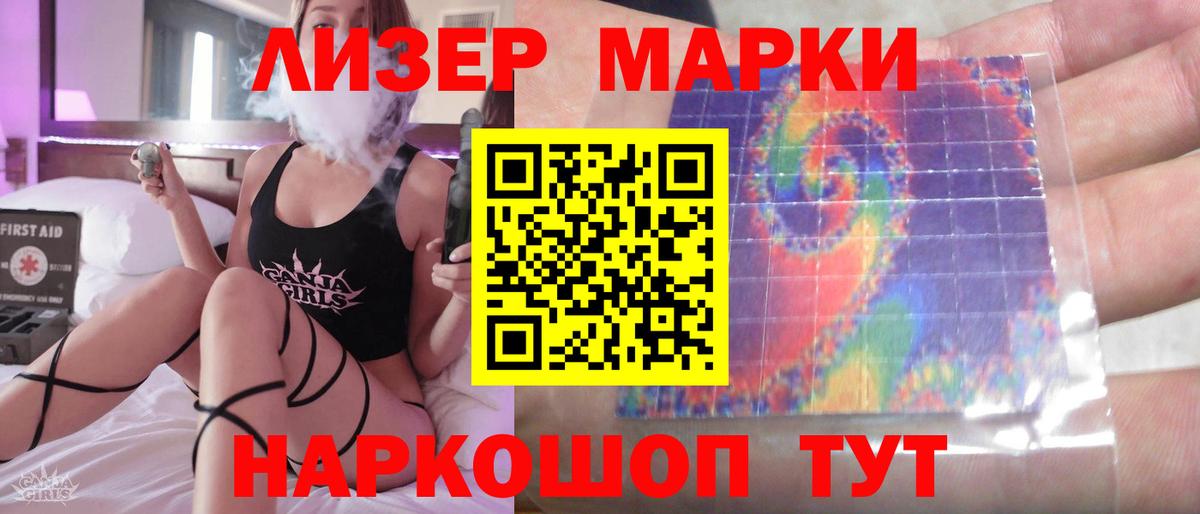 LSD-25 экстази ecstasy  ЛСД экстази ecstasy  blacksprut маркетплейс  ЛСД экстази  Вход с VPN  Электросталь 