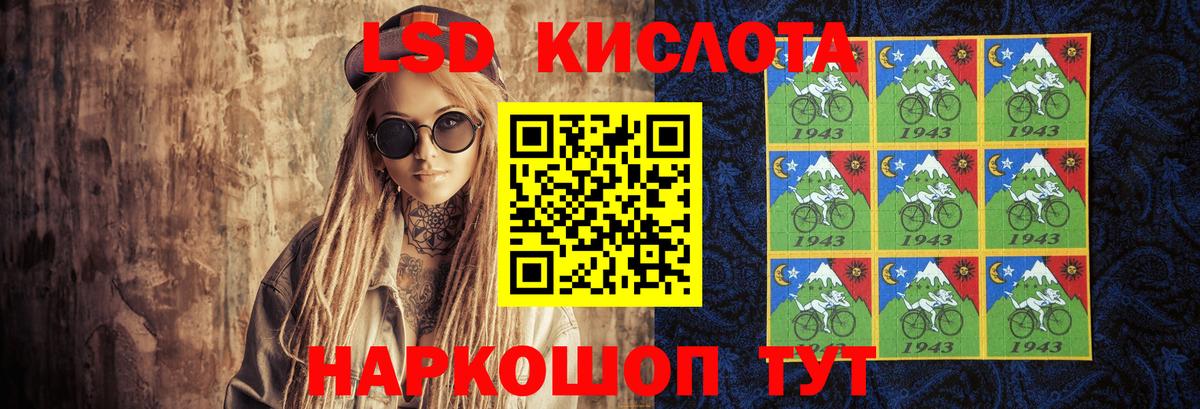 Лсд 25 экстази кислота Электросталь