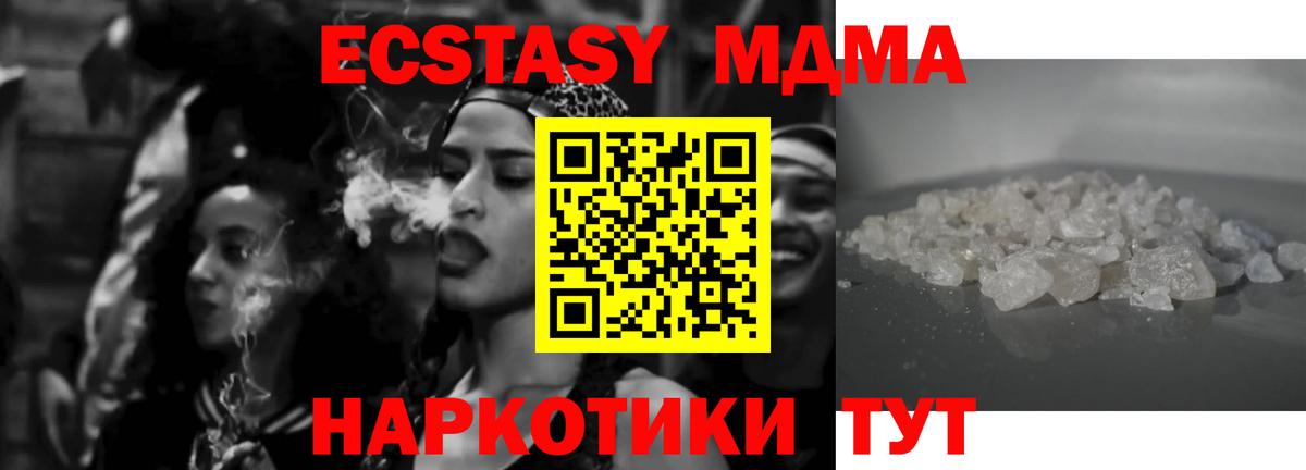 Бошки Шишки  Электросталь  Где купить наркотики?  NBOMe  МЕФ   Гашиш  ГАШ  КОКАИН  Вход с VPN 