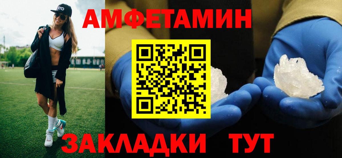 Первитин мет Электросталь