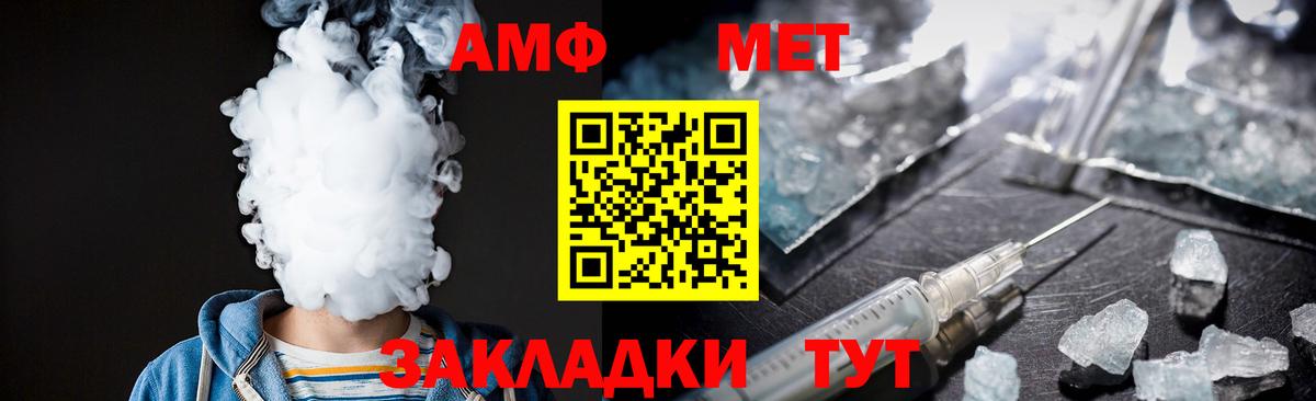 Электросталь  Первитин витя  Вход с VPN 