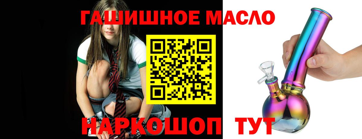 ТГК вейп с тгк Электросталь